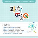 땡Q