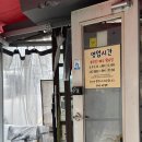 방화동맛집 | 방화동 교동짬뽕 동네맛집 후기