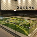 생활권3 이미지