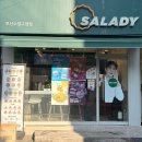 샐러디 부산수영구청점 | 샐러디 x 점신 새해복러디 신년 한정 메뉴 with 건강운 이벤트