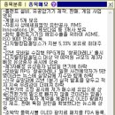 유한이앤씨
