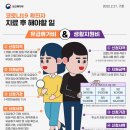 거창읍행정복지센터 이미지