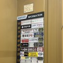 오엑스피시방명지국제