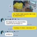 칠보마을 6단지 | 분당 정자동 한솔마을 6단지 아파트 입주청소 후기 리모델링 했다고 안심하셨나요? 부분 인테리어 뒤에...