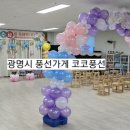 광덕초등학교 병설유치원 이미지