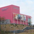 안데르센극장 이미지