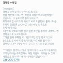 부자갈비경복궁신부점(주)엔타스 | 경복궁 수원점 상견례 솔직후기 +할인꿀팁