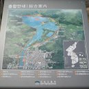 한반도섬 이미지