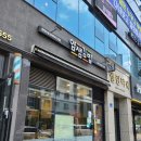 얌샘김밥천안성성레이크점