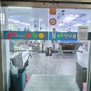 승리당구클럽 - 익산시 함열3길 10 | 승리당구클럽