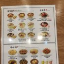 육전국밥 공덕점 이미지