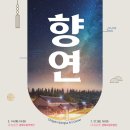 칠곡 향사아트센터 이미지