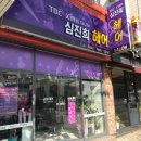 북리미용실