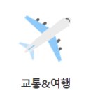 안경아이파크백화점 이미지