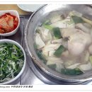 동대문닭한마리 이미지