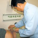 이현우한의원 이미지