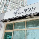 헤어99.9(Hair99.9)