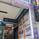 김향뷰티