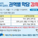 집현전 이미지