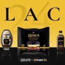 딜리셔스마케팅