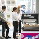 영프린팅 - 춘천시 율장길 229-22 | 영프린팅