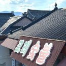 대화숯불갈비 이미지