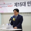 코바코 전자신문