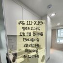 벨로하우스 공덕 이미지