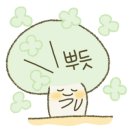 큰솔어린이집 이미지