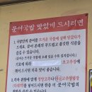 속초 맛집들~~
