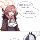 아루 이미지