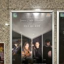 청라 엘림아트센터 현장예매 당일예매 좌석 시야 주차장 첼로공연 후기