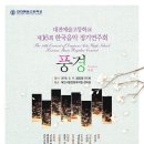 대전예술고등학교 이미지