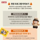 팝스토어편의점 이미지