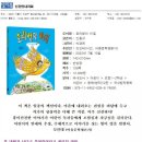 창원한들초등학교 이미지