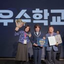 만덕초등학교 이미지