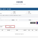 현대자동차(주) 울산하이테크센터 | [울산대공원 아쿠아시스] 강습수영 수강신청 방법 / 꿀팁 (근데 이제 나의 수강신청 일대기를 곁들인)