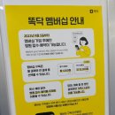 삼성푸른소아청소년과의원 네이버블로그