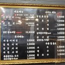 김선빈양푼갈비