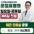 운정표병원 네이버블로그