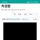 사진고