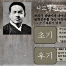 나도향(1902 ~ 1926) - 뽕 이미지