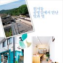 공방길