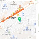 지에스(GS)25 영대병원역점