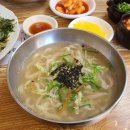 행운손국수분식 다이닝코드