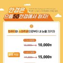 안경하는날 네이버블로그
