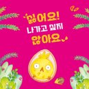 부엉이어린이도서관 이미지