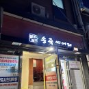 러브 어게인(평일) 이미지