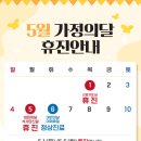 성모더원신경외과의원 네이버블로그