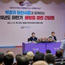 배방읍 주민자치센터 이미지